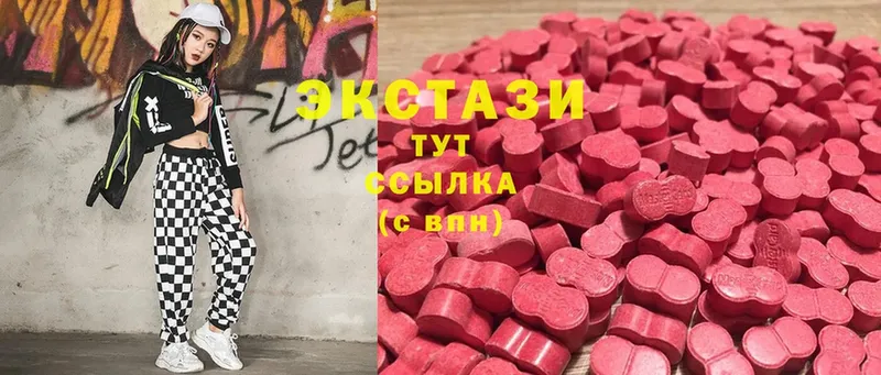 сколько стоит  Богородицк  Ecstasy 300 mg 