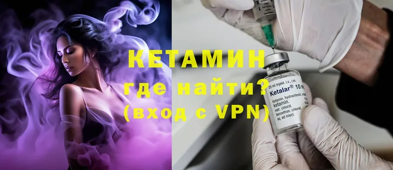 гидра ССЫЛКА  Богородицк  КЕТАМИН ketamine 