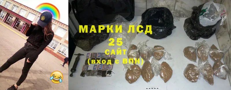 ЛСД экстази кислота  mega вход  Богородицк  darknet телеграм  наркота 