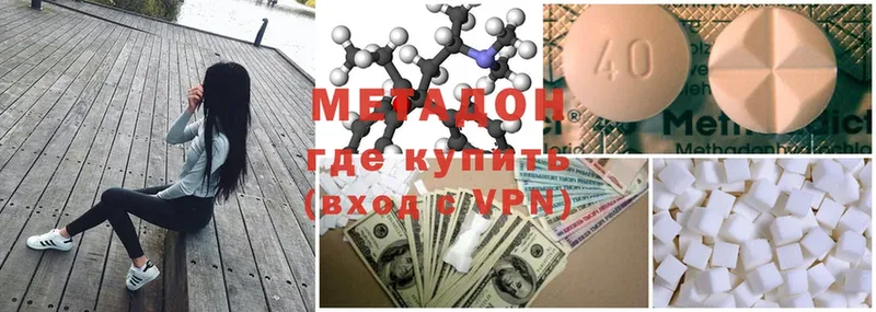 МЕТАДОН кристалл  darknet какой сайт  Богородицк 